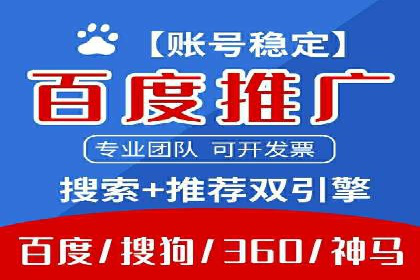 深度解析：信息流广告投放策略的五大关键点