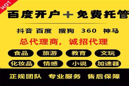 SEM关键词优化案例实战技巧总结